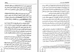 دانلود کتاب زنان فیلسوف در یونان و رم باستان رژین پی یترا 117 صفحه PDF📘-1