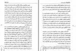 دانلود کتاب زنان فیلسوف در یونان و رم باستان رژین پی یترا 117 صفحه PDF📘-1