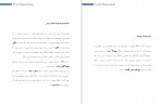 دانلود کتاب زندگی نامه میاموتو موساشی مصطفی پروار 52 صفحه PDF📘-1