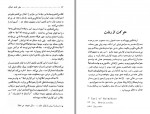 دانلود کتاب سفرنامه شمال چارلز فرانسیس مکنزی 220 صفحه PDF📘-1