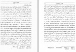 دانلود کتاب سفرنامه مارکوپولو مارکوپولو 347 صفحه PDF📘-1