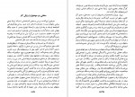 دانلود کتاب سیری در اندیشه سیاسی عرب حمید عنایت 325 صفحه PDF📘-1