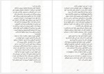 دانلود کتاب سلسله لونار سیندر ماریسا مییر 470 صفحه PDF📘-1