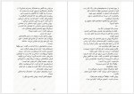 دانلود کتاب سلسله لونار سیندر ماریسا مییر 470 صفحه PDF📘-1