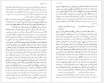 دانلود کتاب شرح شوق جلد دوم دکتر مسعود حمیدیان 964 صفحه PDF📘-1