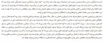 دانلود کتاب صلح کردند که جنگ بماند جلد دوم دیوید فرامکین 551 صفحه PDF📘-1