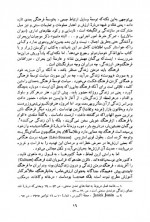 دانلود کتاب فرهنگ و مردم جلال ستاری 145 صفحه PDF 📘-1