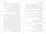 دانلود کتاب فروشنده برنارد مالامد 157 صفحه PDF📘-1