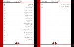 دانلود کتاب قیام سرخ جلد اول پیرس براون 403 صفحه PDF📘-1