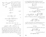 دانلود کتاب مسئله های تاریخی ریاضیات پرویز شهریاری 267 صفحه PDF 📘-1