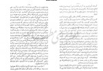 دانلود کتاب نامه یک زن ناشناس حسنعلی نصر 27 صفحه PDF📘-1