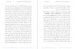 دانلود کتاب نقد دین و خرافه و تأثیر آن بر انسان و جامعه بشری جلد 8 رامین بیخدا 1122 صفحه PDF📘-1