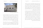 دانلود کتاب نقد دین و خرافه و تأثیر آن بر انسان و جامعه بشری جلد 9 رامین بیخدا 1409 صفحه PDF📘-1