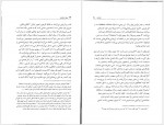 دانلود کتاب نیچه و فلسفه ژیل دلوز 325 صفحه PDF 📘-1