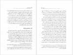 دانلود کتاب نیچه و فلسفه ژیل دلوز 325 صفحه PDF 📘-1