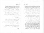 دانلود کتاب نیچه و فلسفه ژیل دلوز 325 صفحه PDF 📘-1