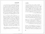 دانلود کتاب همه مردم برادرند مهاتما گاندی 350 صفحه PDF📘-1