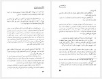 دانلود کتاب همه مردم برادرند مهاتما گاندی 350 صفحه PDF📘-1