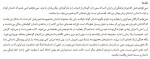 دانلود کتاب وسایلی که همراهشان بود آراز بارسقیان 294 صفحه PDF 📘-1