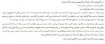 دانلود کتاب وسایلی که همراهشان بود آراز بارسقیان 294 صفحه PDF 📘-1