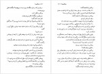 دانلود کتاب ویکتوریا قاسم صنعوی 172 صفحه PDF📘-1