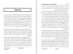 دانلود کتاب پزشکی کوه نوردی و سایر ورزش های درون طبیعت گروهی از پزشکان آمریکا 608 صفحه PDF📘-1