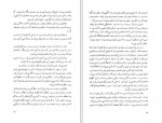 دانلود کتاب ژنرال ارتش مرده اسماعیل کاداره 288 صفحه PDF📘-1