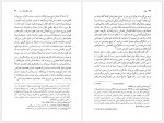 دانلود کتاب فوکو ژیل دلوز 197 صفحه PDF 📘-1