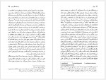 دانلود کتاب فوکو ژیل دلوز 197 صفحه PDF 📘-1