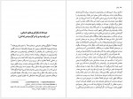 دانلود کتاب فوکو ژیل دلوز 197 صفحه PDF 📘-1