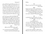 دانلود کتاب دوشیزه خانم تاکنا ماریو وارگاس یوسا 108 صفحه PDF📘-1