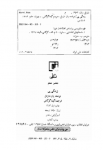 دانلود کتاب زندگی پی یان مارتل 480 صفحه PDF📘-1