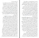 دانلود کتاب شهر گربه ها هاروکی موراکامی 168 صفحه PDF📘-1