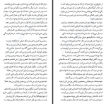 دانلود کتاب شهر گربه ها هاروکی موراکامی 168 صفحه PDF📘-1