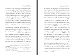 دانلود کتاب مردی که حرف میزند ماریو وارگاس یوسا 266 صفحه PDF📘-1