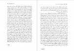 دانلود کتاب از هگل تا نیچه کارل لوویت 524 صفحه PDF 📘-1