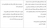 دانلود کتاب اسیر وظیفه کورا ریلی 1321 صفحه PDF 📘-1