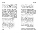 دانلود کتاب افلاطون جان جی .کینی 96 صفحه PDF 📘-1