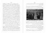 دانلود کتاب انجمن های سری در انقلاب مشروطیت اسماعیل رایین 211 صفحه PDF 📘-1