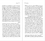 دانلود کتاب اوژن یونسکو متیو ایچ. ویکاندر 121 صفحه PDF 📘-1