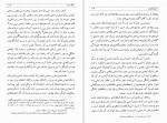 دانلود کتاب تاریخ بختیاری جلد دوم ابوالفتح اوژن بختیاری 122 صفحه PDF 📘-1