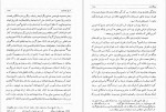 دانلود کتاب تاریخ بختیاری جلد سوم ابوالفتح اوژن بختیاری 107 صفحه PDF 📘-1