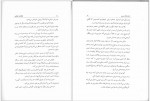 دانلود کتاب تفکرات تنهایی ژان ژاک روسو 186 صفحه PDF 📘-1