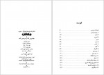 دانلود کتاب جاسوسی که از سردسیر آمد جان لوکاره 288 صفحه PDF 📘-1