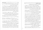 دانلود کتاب خاطراتی از یک امپراطور رالف کورن گولد 555 صفحه PDF 📘-1