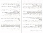 دانلود کتاب خودشفقتی برای نوجوانان کارن بلاث 137 صفحه PDF 📘-1