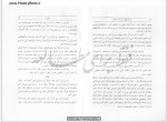 دانلود کتاب داستان های ایران باستان احسان یار شاطر 92 صفحه PDF 📘-1