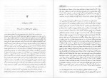 دانلود کتاب داستان انقلاب محمود طلوعی 650 صفحه PDF 📘-1