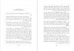 دانلود کتاب سفر مهاجرت در نخستین جنگ جهانی رضا علی دیوان بیگی 177 صفحه PDF 📘-1