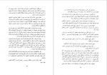 دانلود کتاب سفر مهاجرت در نخستین جنگ جهانی رضا علی دیوان بیگی 177 صفحه PDF 📘-1